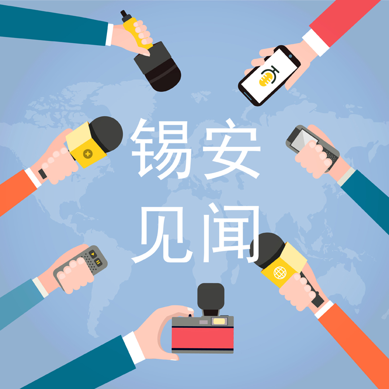 锡安见闻